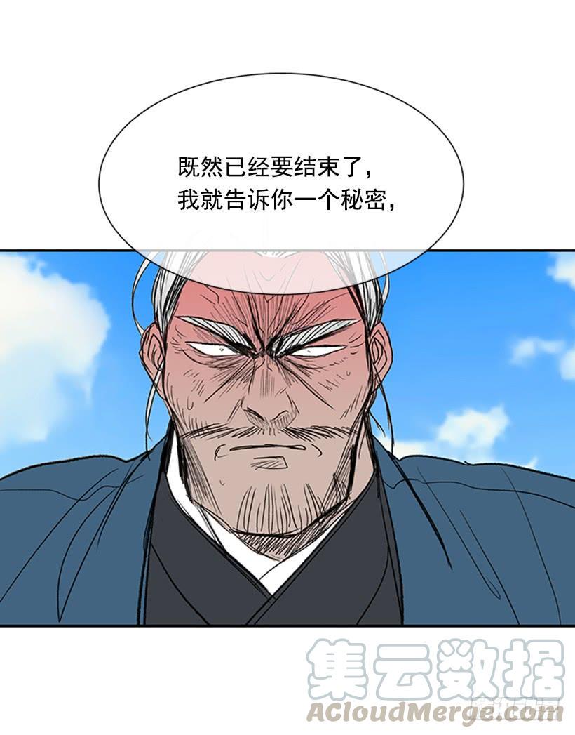 学士再生韩漫全集-终极无删减无遮挡章节图片 