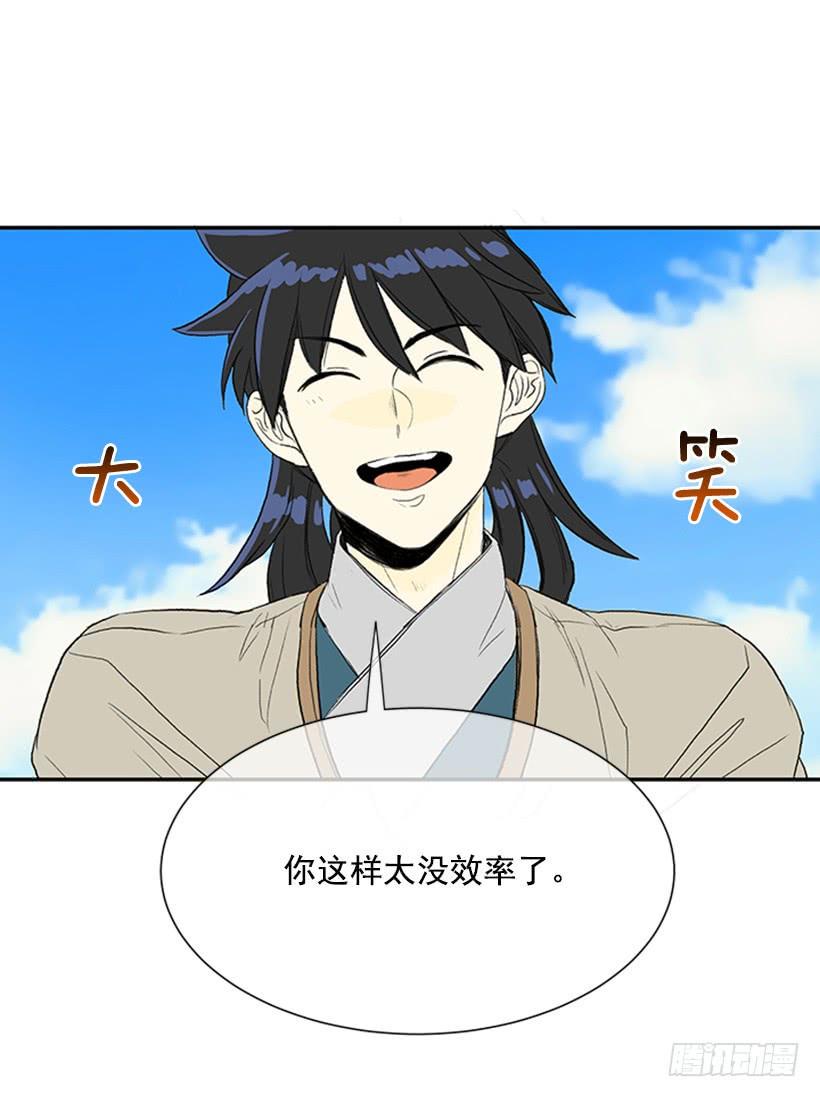 学士再生韩漫全集-终极无删减无遮挡章节图片 