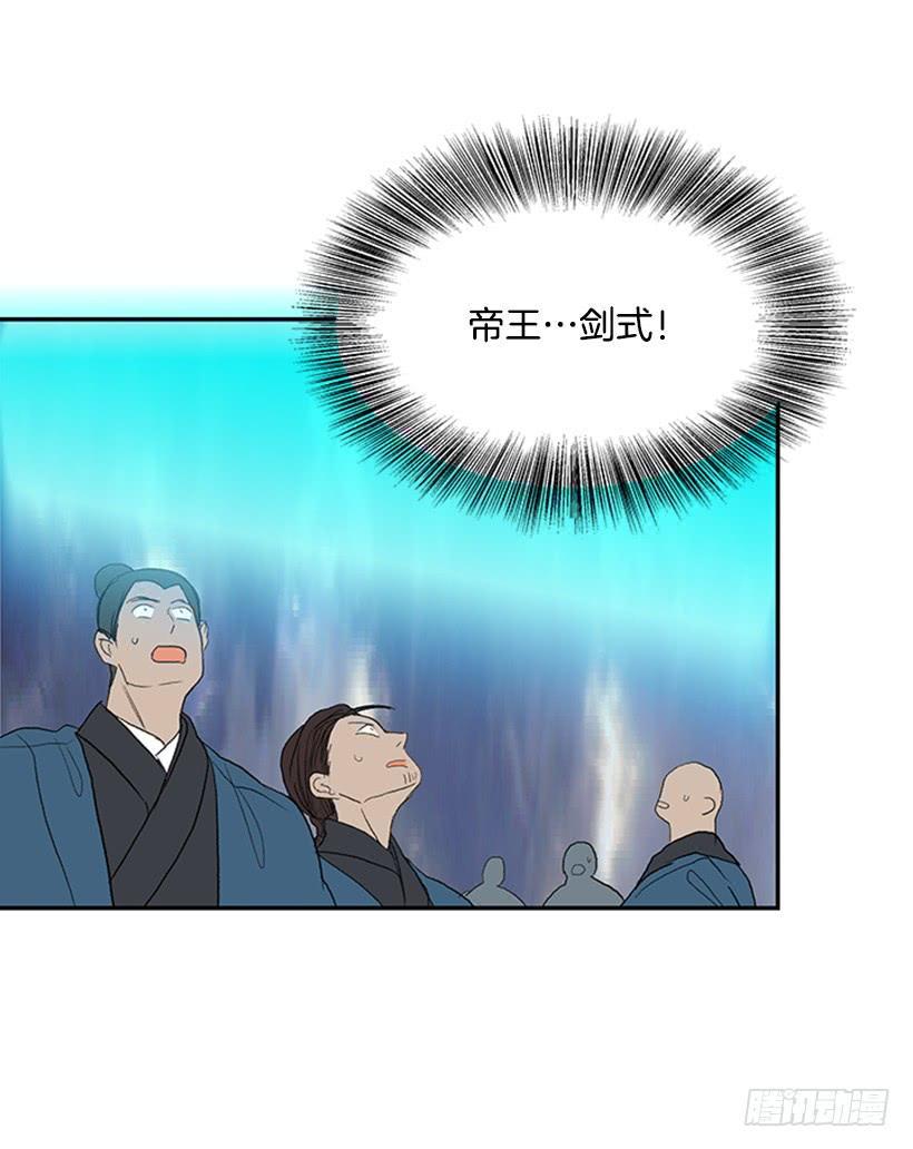 学士再生韩漫全集-终极无删减无遮挡章节图片 