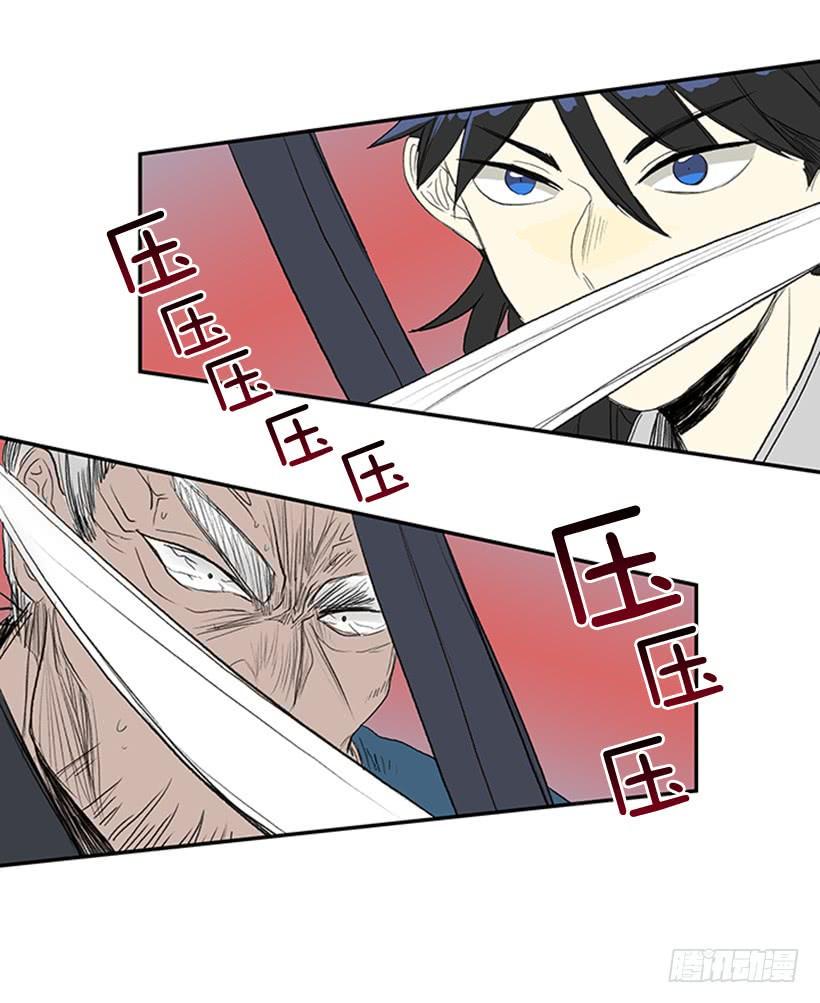 学士再生韩漫全集-葬送无删减无遮挡章节图片 
