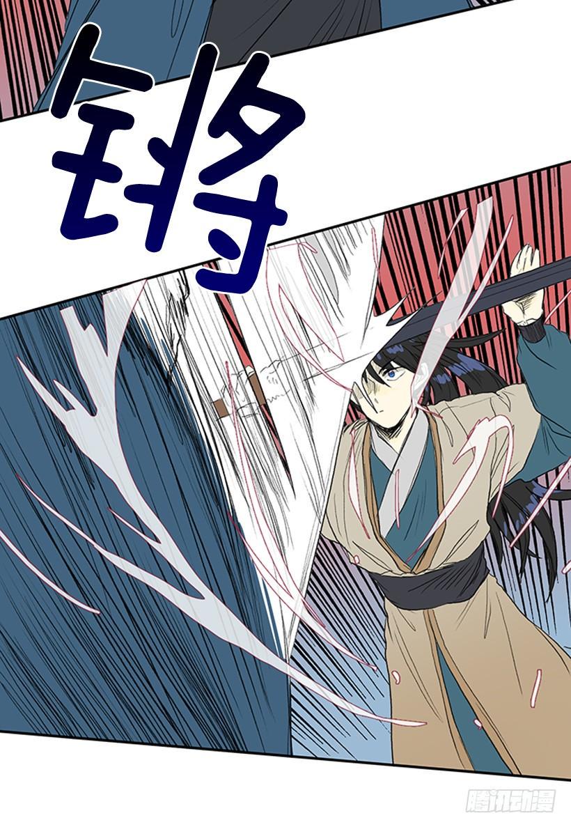 学士再生韩漫全集-葬送无删减无遮挡章节图片 