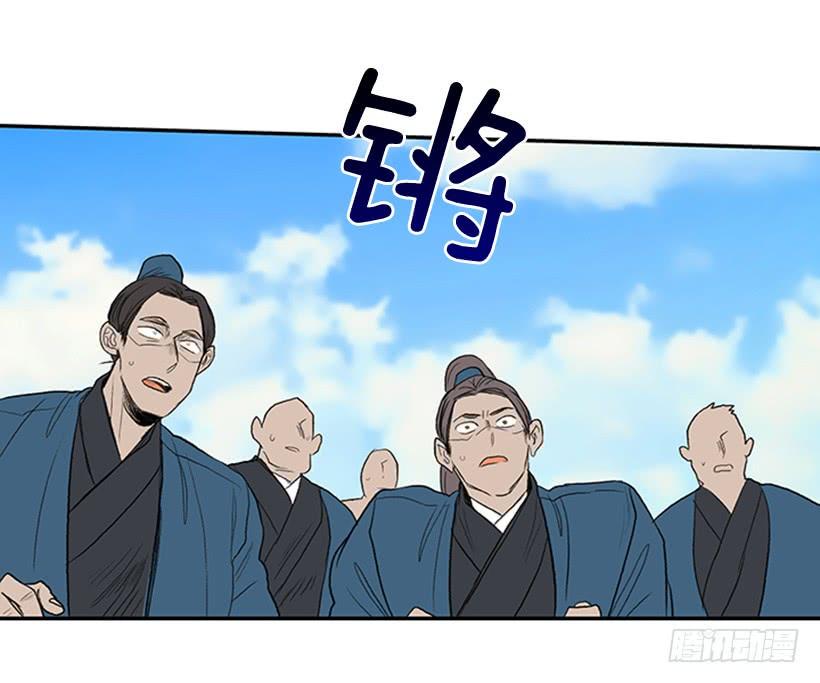 学士再生韩漫全集-葬送无删减无遮挡章节图片 