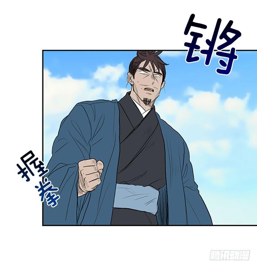 学士再生韩漫全集-葬送无删减无遮挡章节图片 