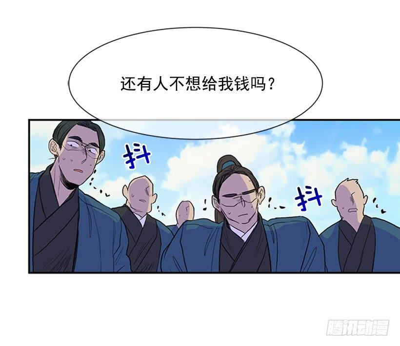 学士再生韩漫全集-葬送无删减无遮挡章节图片 