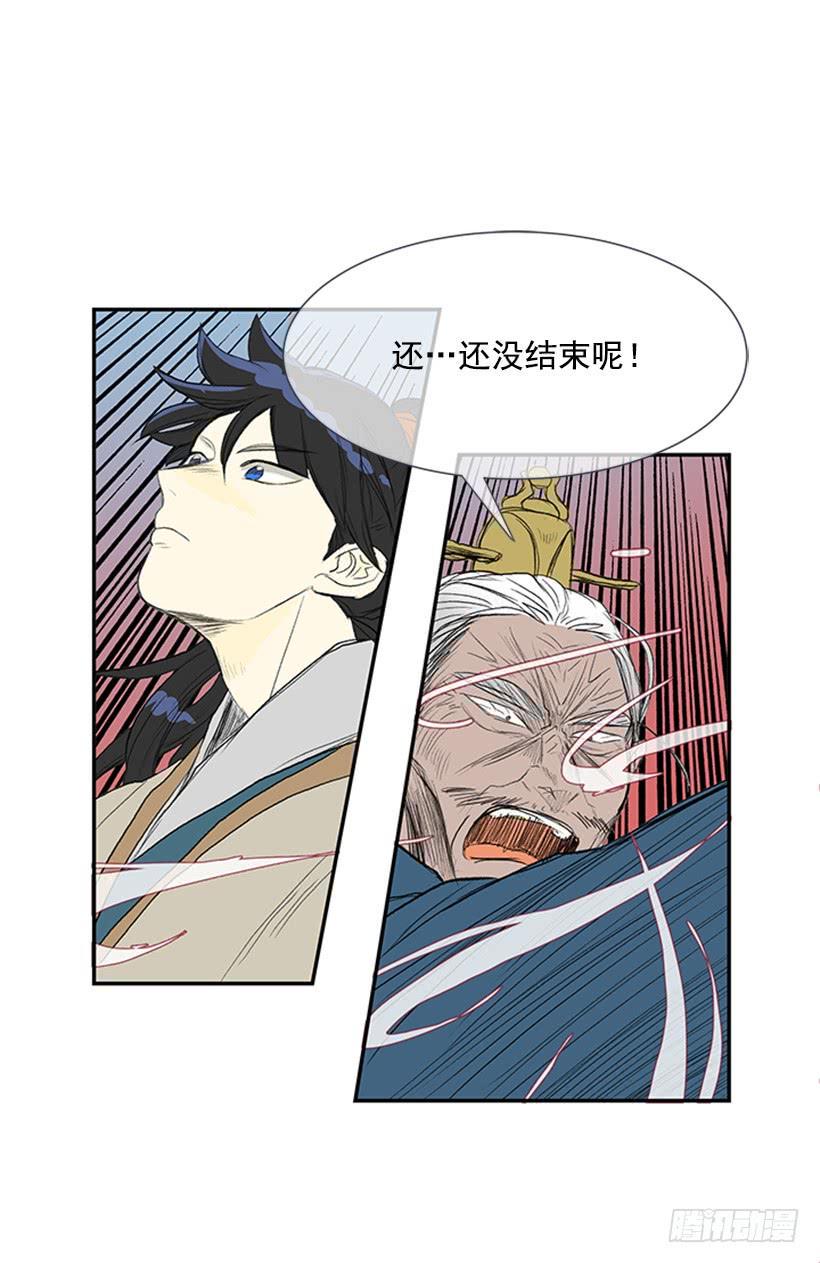 学士再生韩漫全集-葬送无删减无遮挡章节图片 