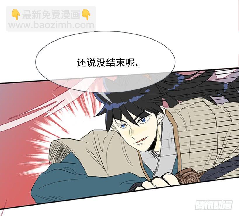 学士再生韩漫全集-葬送无删减无遮挡章节图片 