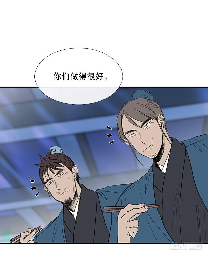 学士再生韩漫全集-罪罚无删减无遮挡章节图片 