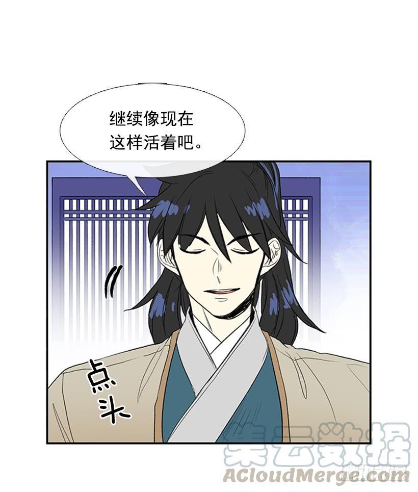 学士再生韩漫全集-罪罚无删减无遮挡章节图片 