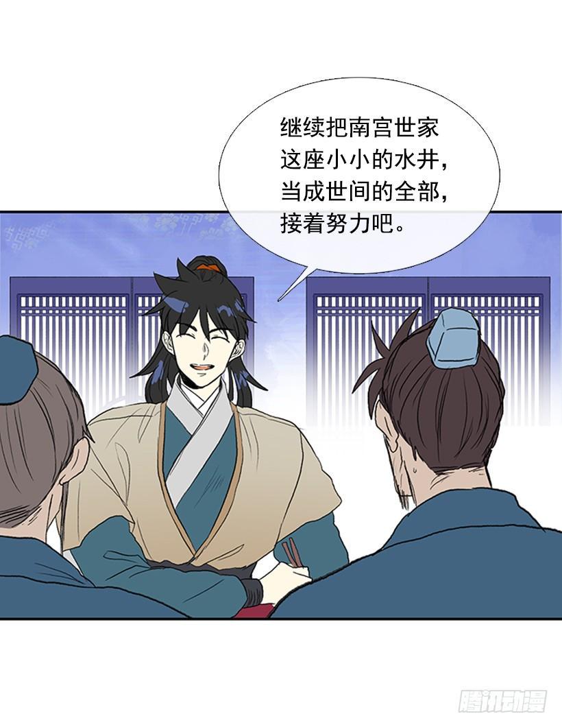 学士再生韩漫全集-罪罚无删减无遮挡章节图片 