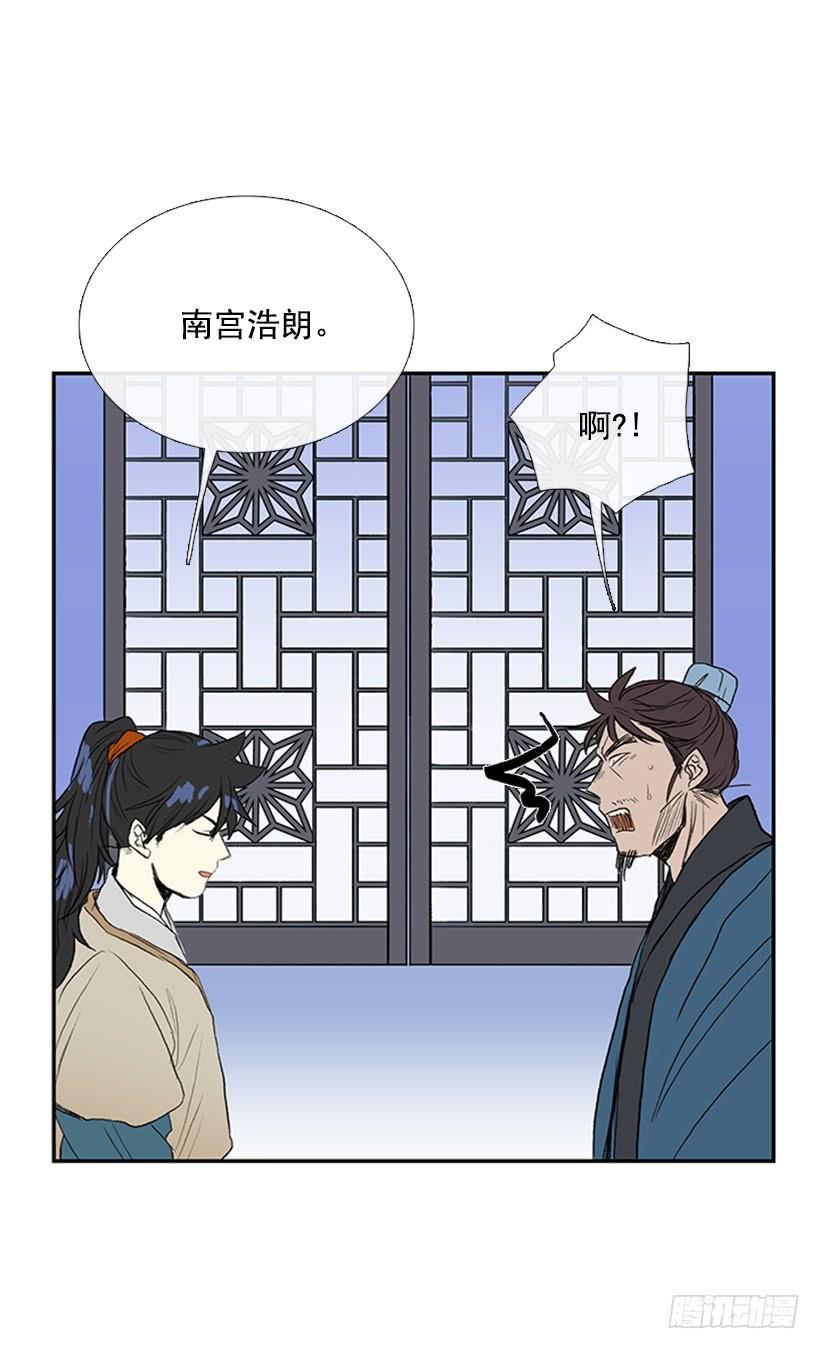 学士再生韩漫全集-罪罚无删减无遮挡章节图片 