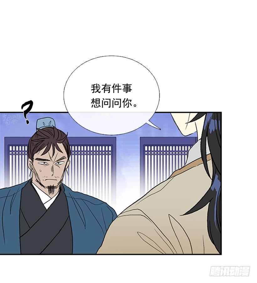 学士再生韩漫全集-罪罚无删减无遮挡章节图片 