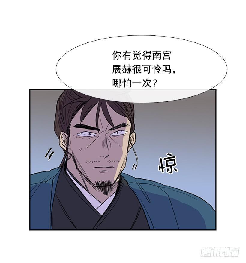 学士再生韩漫全集-罪罚无删减无遮挡章节图片 