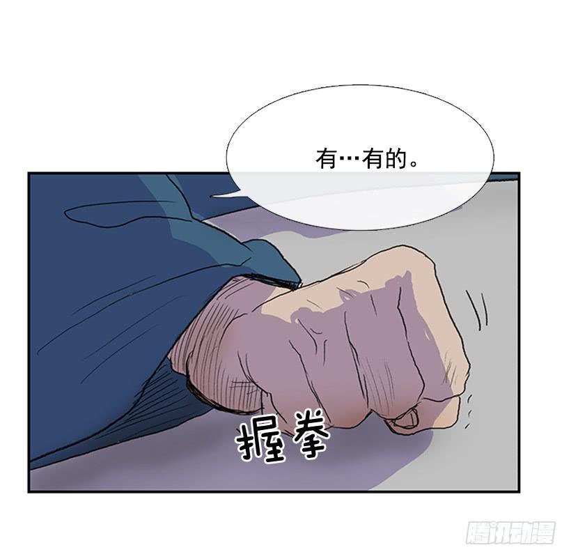 学士再生韩漫全集-罪罚无删减无遮挡章节图片 