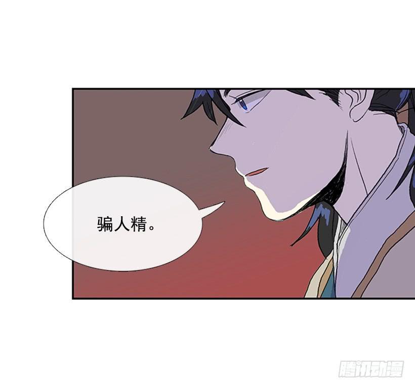 学士再生韩漫全集-罪罚无删减无遮挡章节图片 