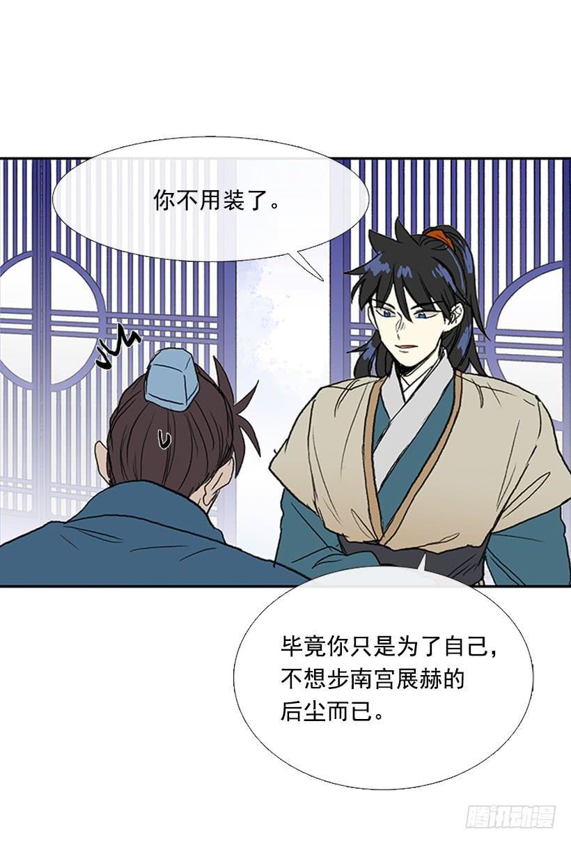 学士再生韩漫全集-罪罚无删减无遮挡章节图片 