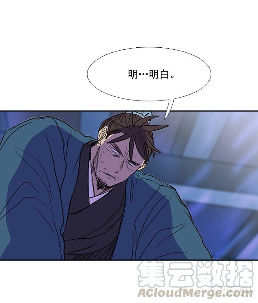 学士再生韩漫全集-罪罚无删减无遮挡章节图片 