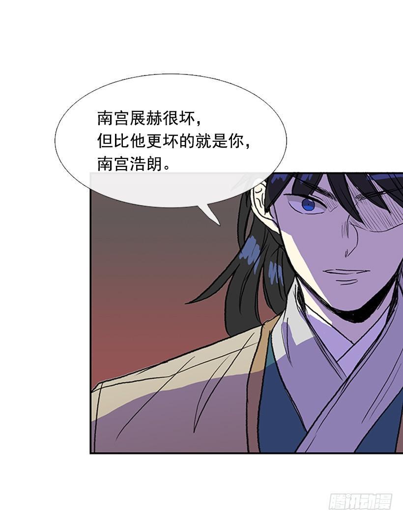 学士再生韩漫全集-罪罚无删减无遮挡章节图片 