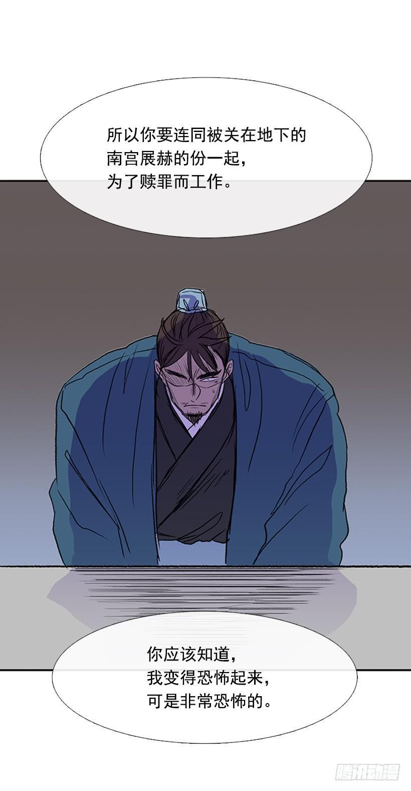 学士再生韩漫全集-罪罚无删减无遮挡章节图片 