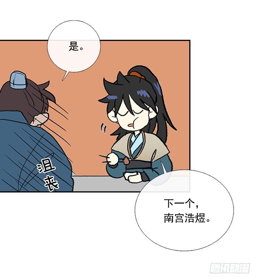 学士再生韩漫全集-罪罚无删减无遮挡章节图片 