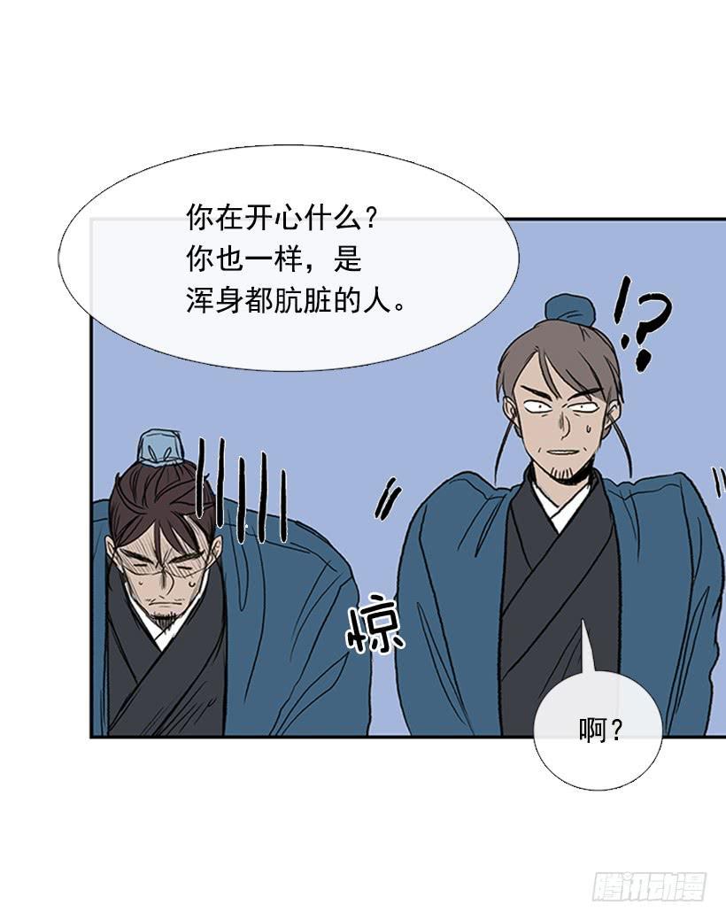 学士再生韩漫全集-罪罚无删减无遮挡章节图片 