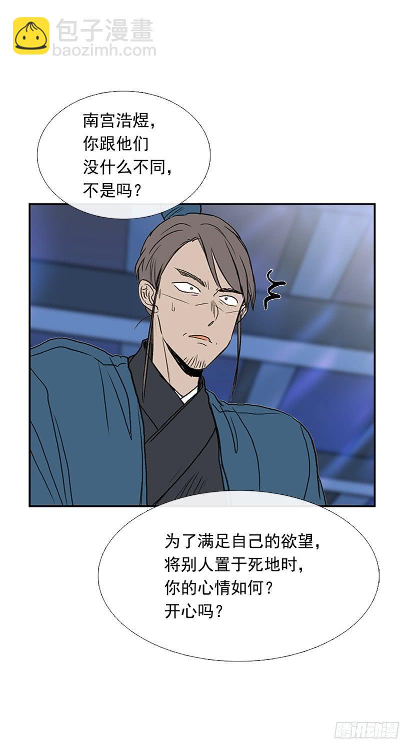 学士再生韩漫全集-罪罚无删减无遮挡章节图片 