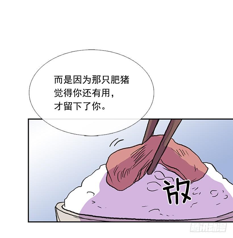 学士再生韩漫全集-罪罚无删减无遮挡章节图片 