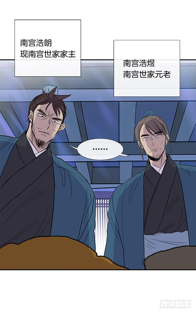 学士再生韩漫全集-罪罚无删减无遮挡章节图片 