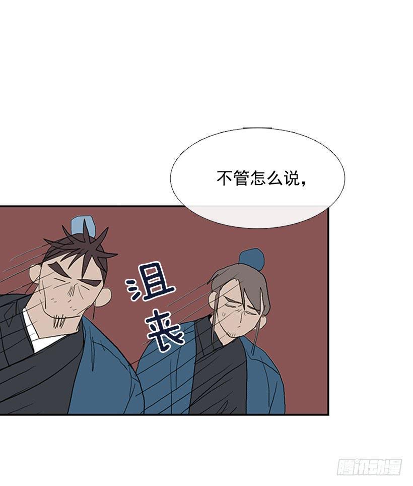 学士再生韩漫全集-罪罚无删减无遮挡章节图片 