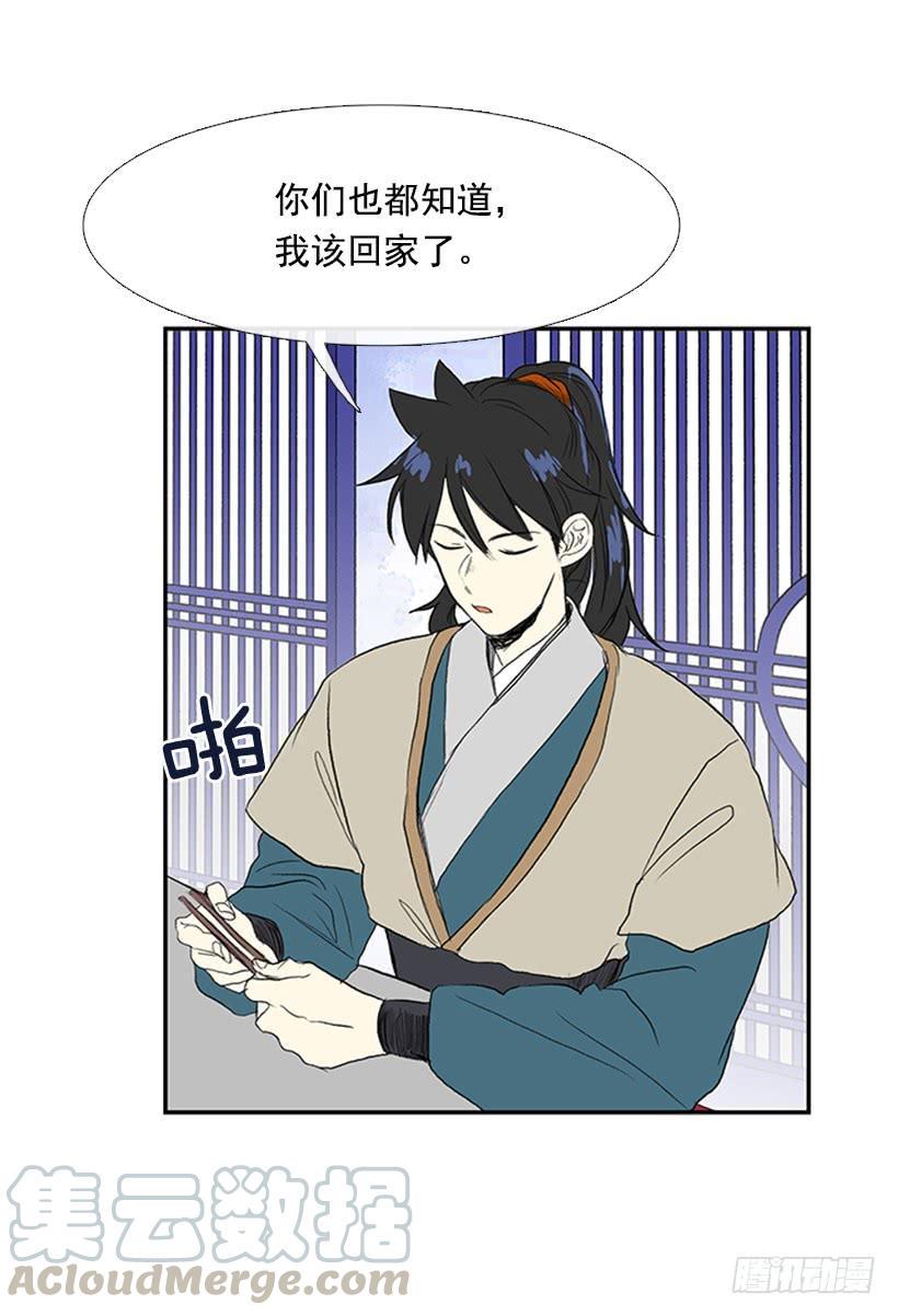学士再生韩漫全集-罪罚无删减无遮挡章节图片 