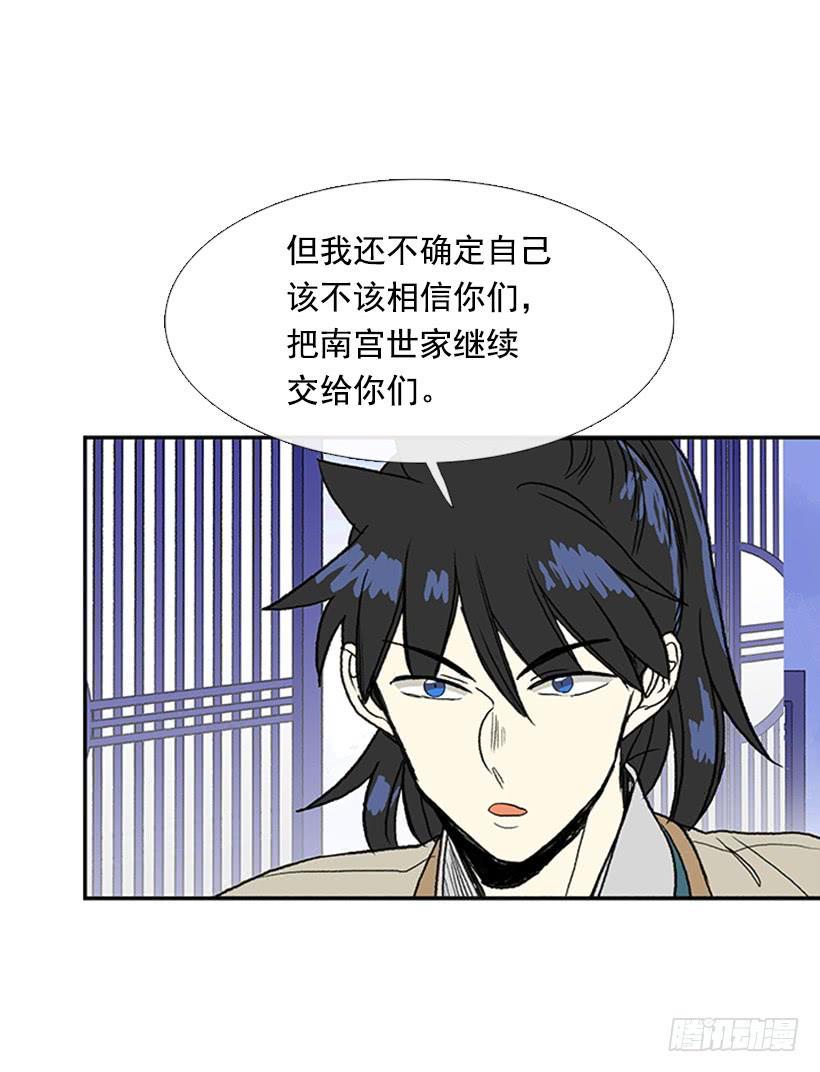学士再生韩漫全集-罪罚无删减无遮挡章节图片 