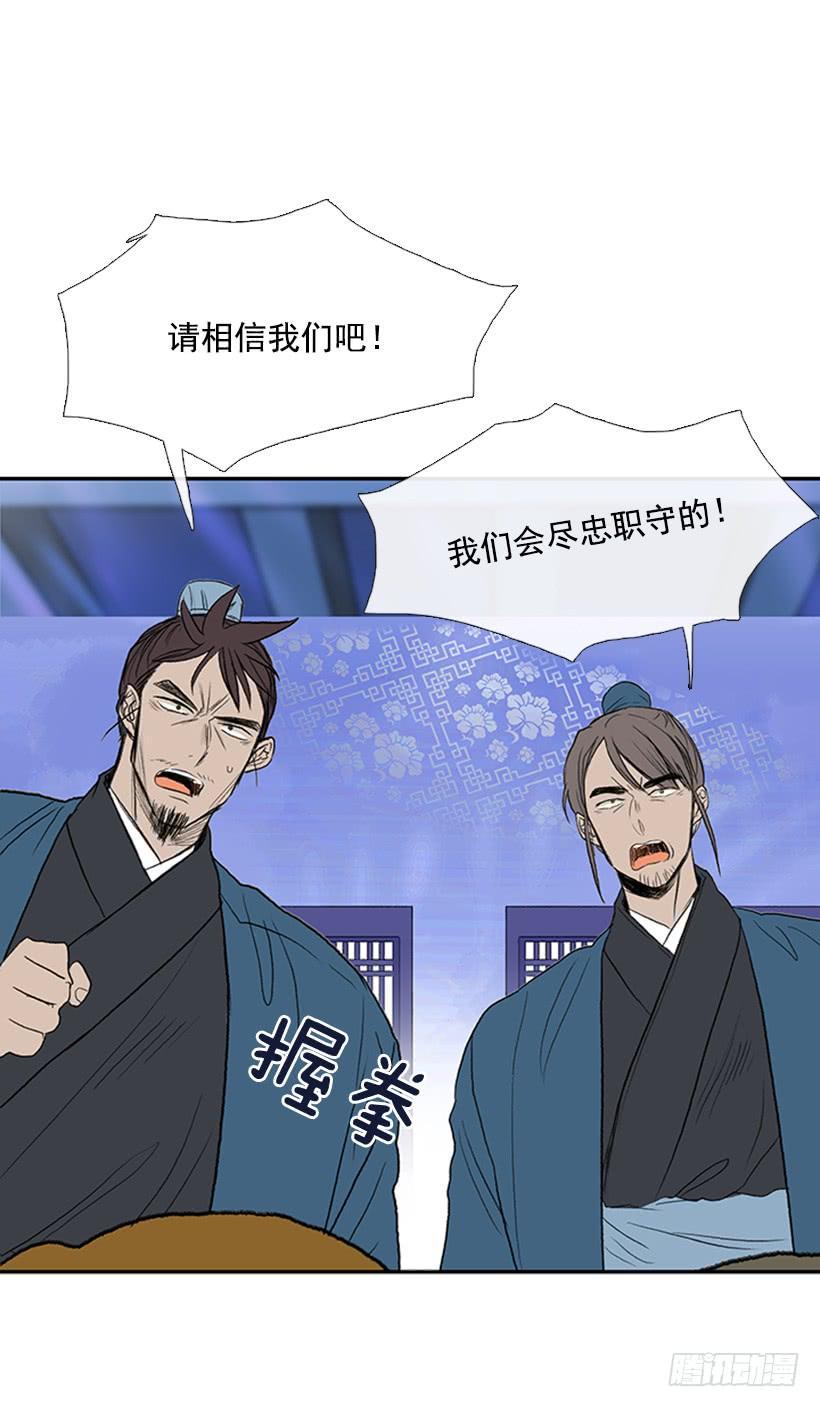 学士再生韩漫全集-罪罚无删减无遮挡章节图片 