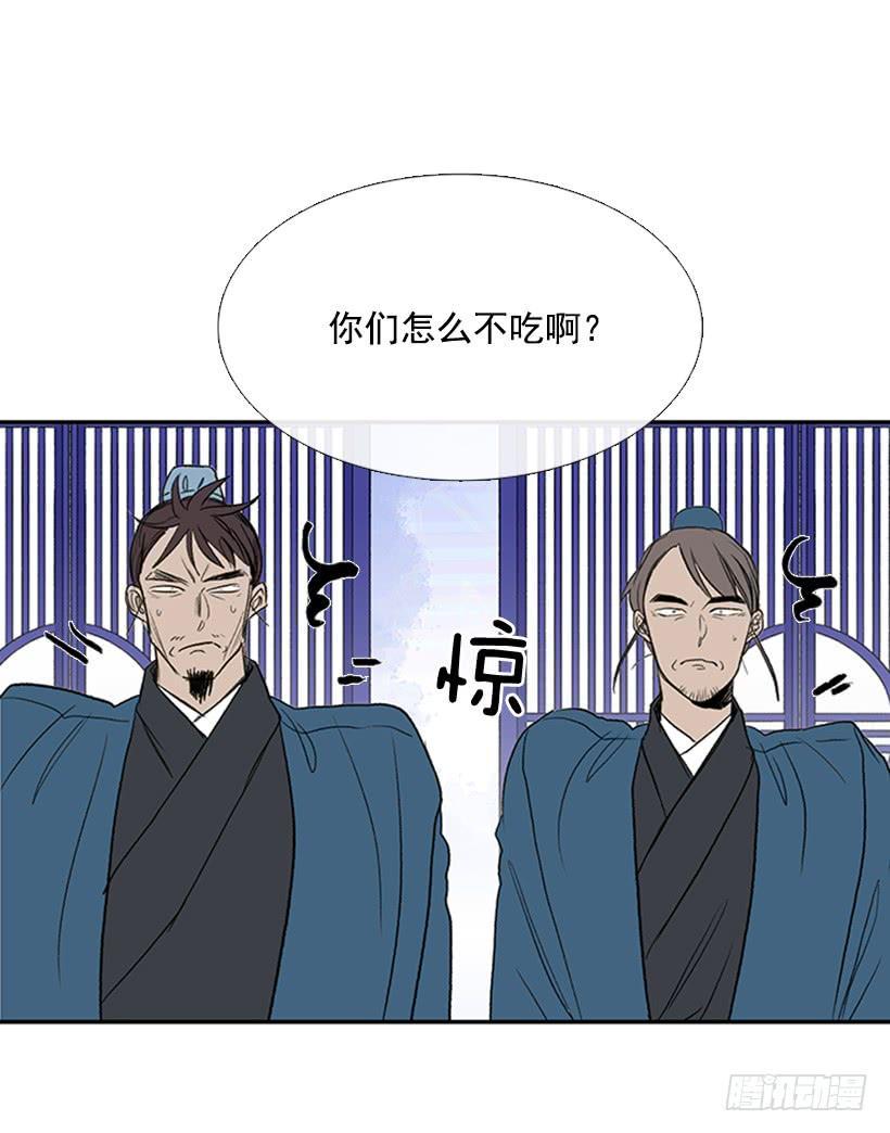 学士再生韩漫全集-罪罚无删减无遮挡章节图片 