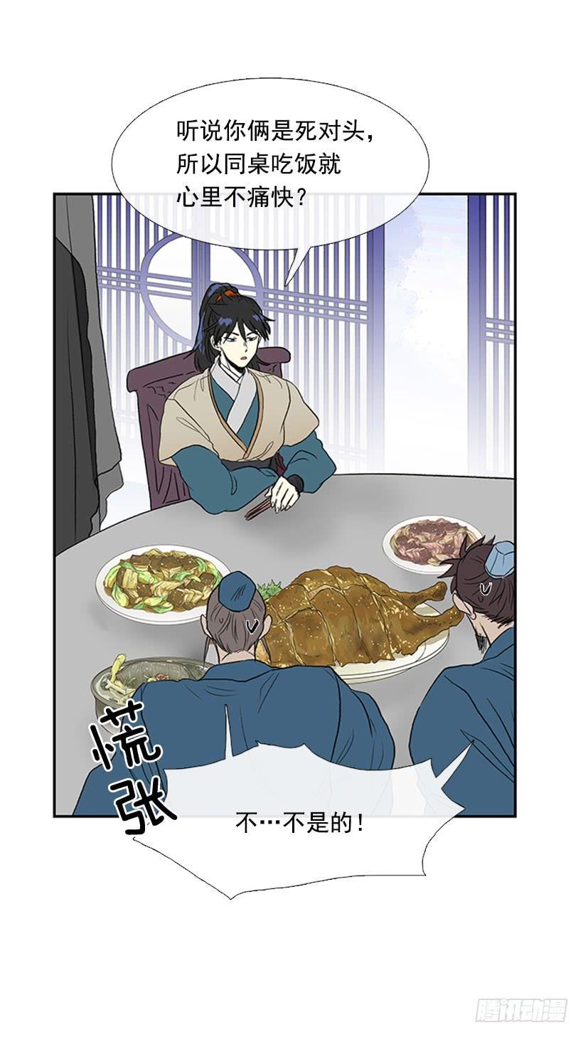 学士再生韩漫全集-罪罚无删减无遮挡章节图片 