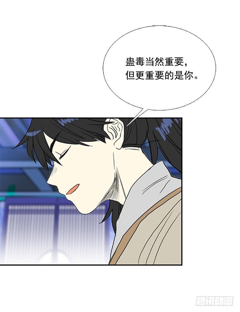 学士再生韩漫全集-监视无删减无遮挡章节图片 
