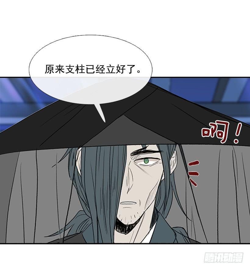 学士再生韩漫全集-监视无删减无遮挡章节图片 