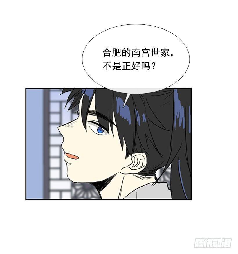 学士再生韩漫全集-监视无删减无遮挡章节图片 