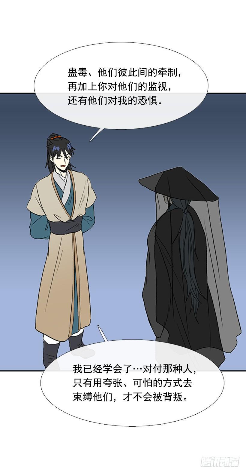 学士再生韩漫全集-监视无删减无遮挡章节图片 