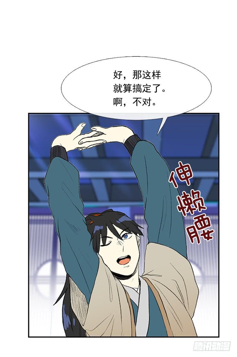 学士再生韩漫全集-监视无删减无遮挡章节图片 