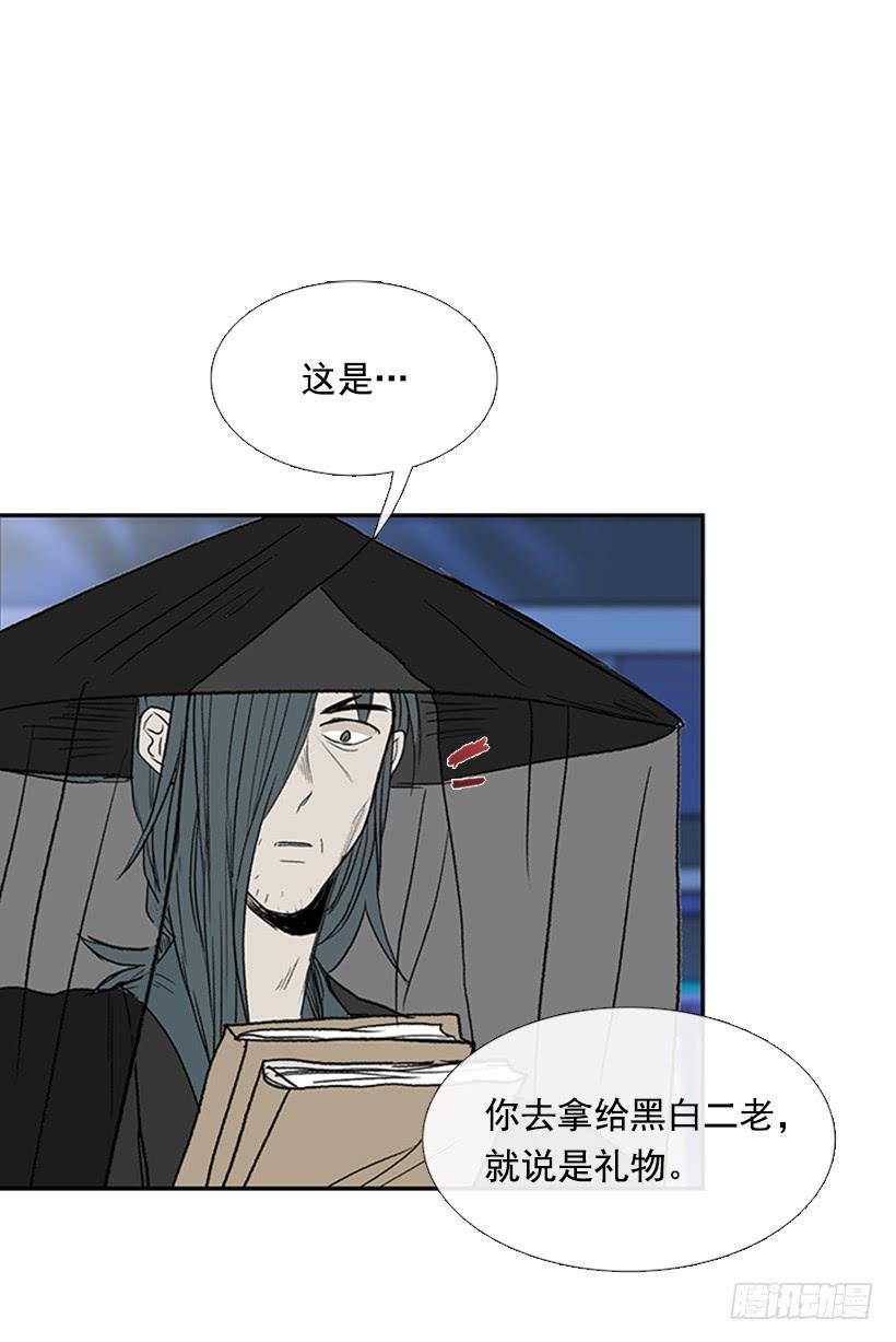学士再生韩漫全集-监视无删减无遮挡章节图片 