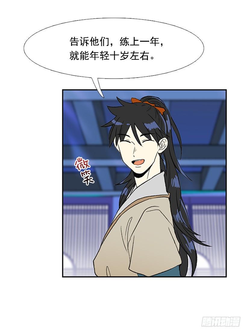 学士再生韩漫全集-监视无删减无遮挡章节图片 