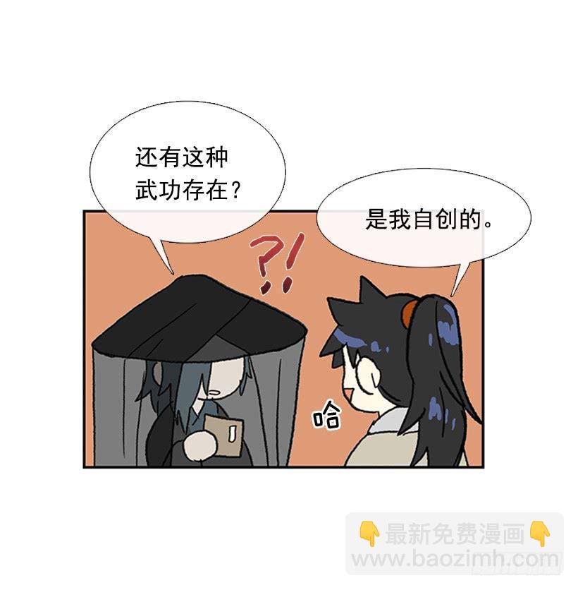 学士再生韩漫全集-监视无删减无遮挡章节图片 