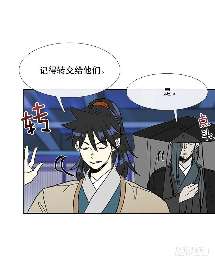 学士再生韩漫全集-监视无删减无遮挡章节图片 