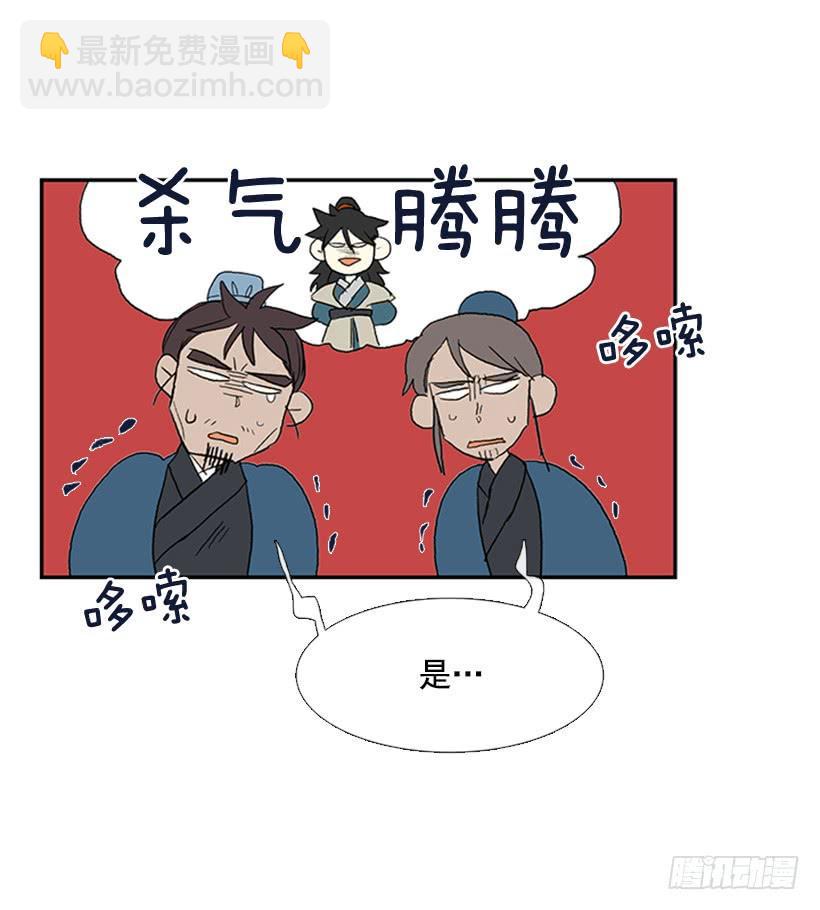学士再生韩漫全集-监视无删减无遮挡章节图片 