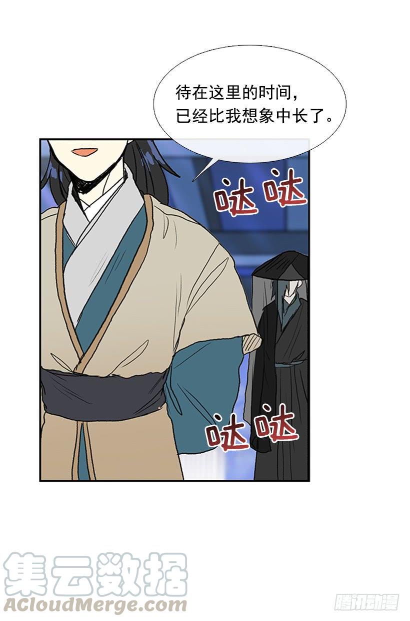 学士再生韩漫全集-监视无删减无遮挡章节图片 