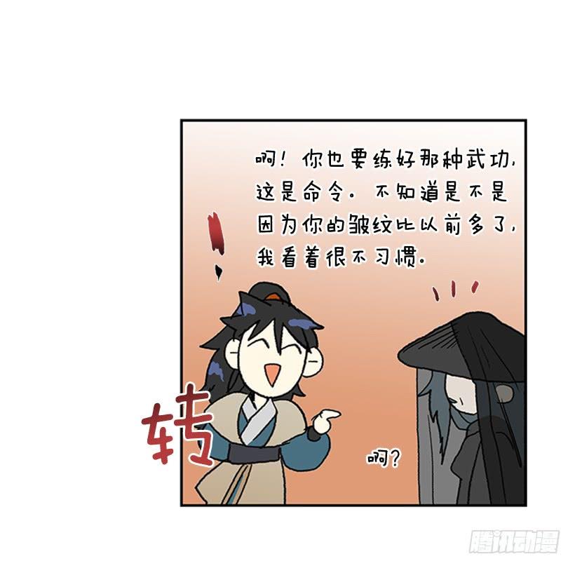 学士再生韩漫全集-监视无删减无遮挡章节图片 