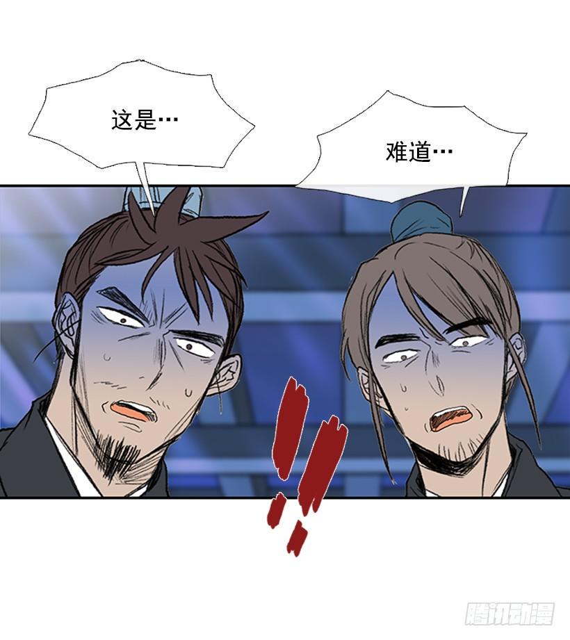 学士再生韩漫全集-监视无删减无遮挡章节图片 