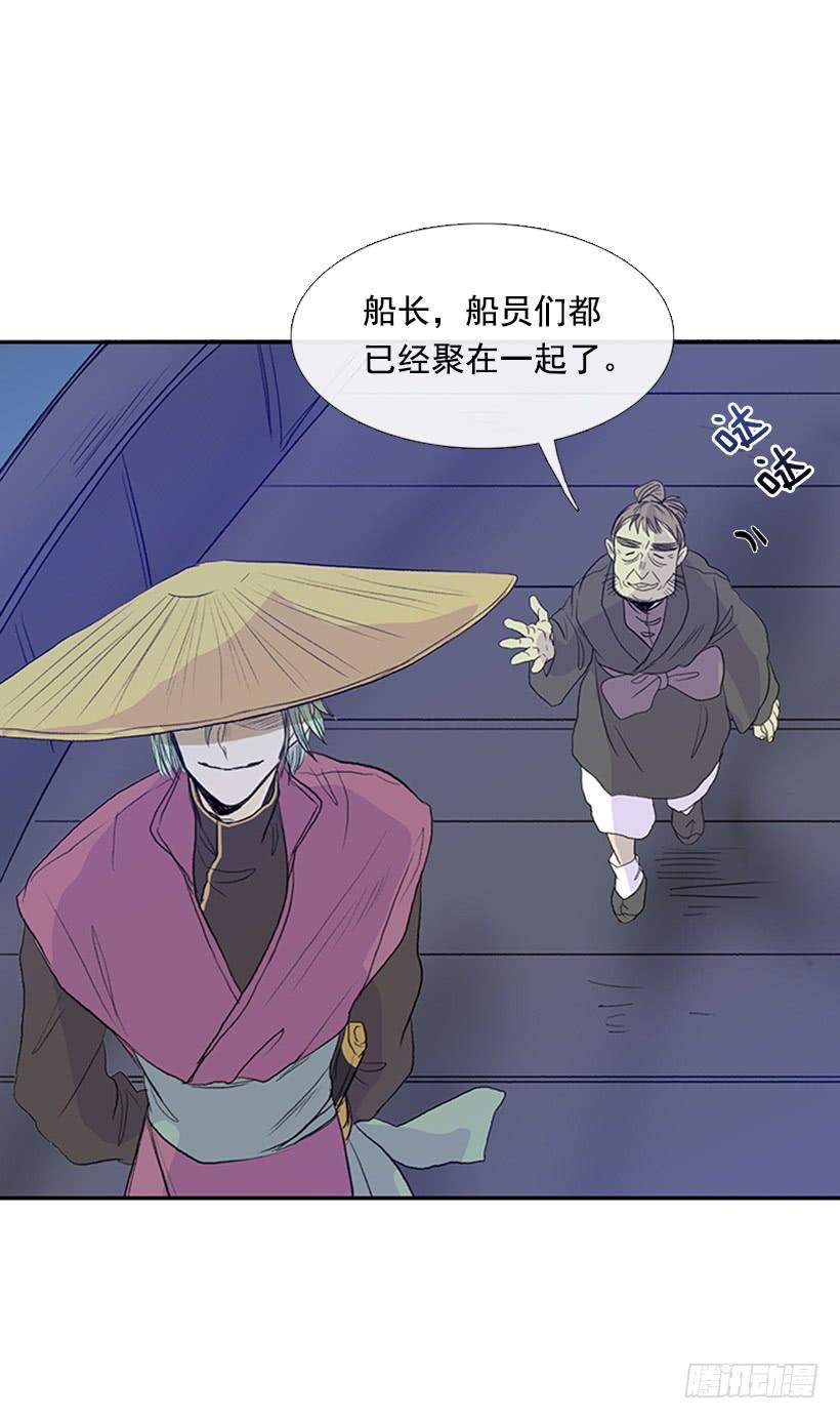 学士再生韩漫全集-启程无删减无遮挡章节图片 