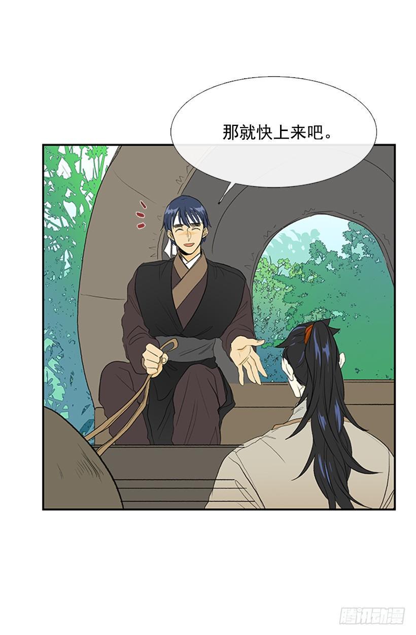 学士再生韩漫全集-启程无删减无遮挡章节图片 