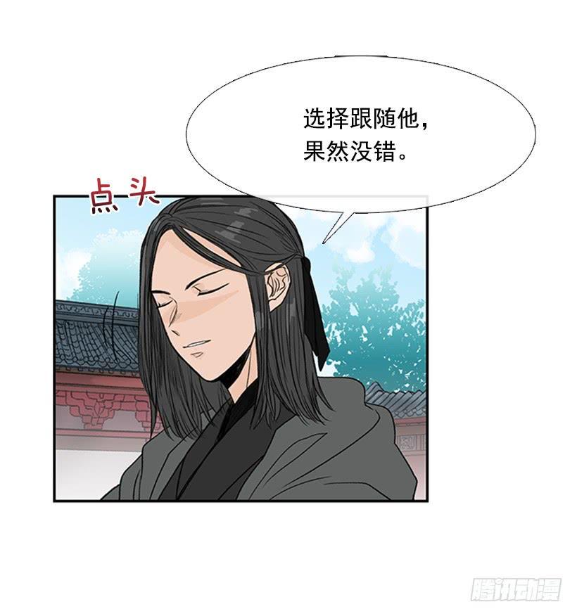 学士再生韩漫全集-乡情无删减无遮挡章节图片 