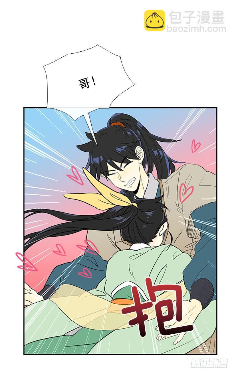 学士再生韩漫全集-乡情无删减无遮挡章节图片 